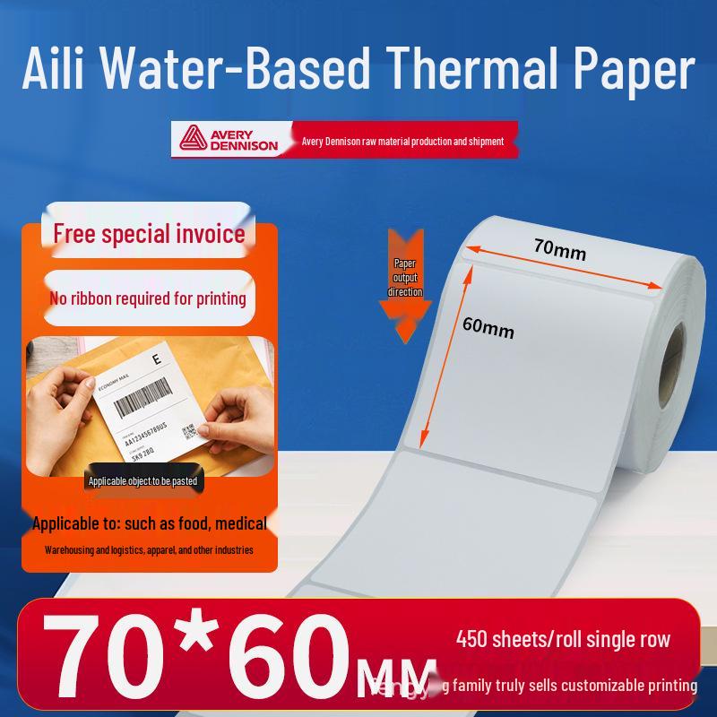 Aili Water-Resistant Thermal Label: Blank Self-Adhesive Barcode Stickers for Food Packaging