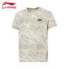 atsw579-3 foliage grey print
