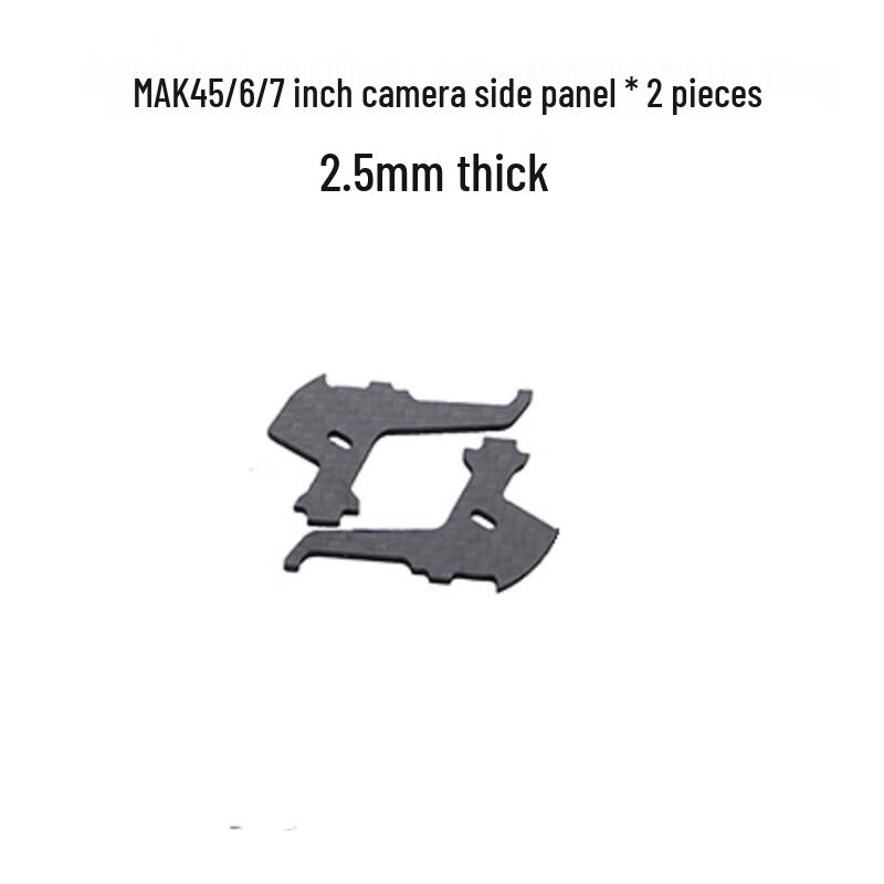 

Qishao MAK4 Carbon Fiber FPV Drone Frame