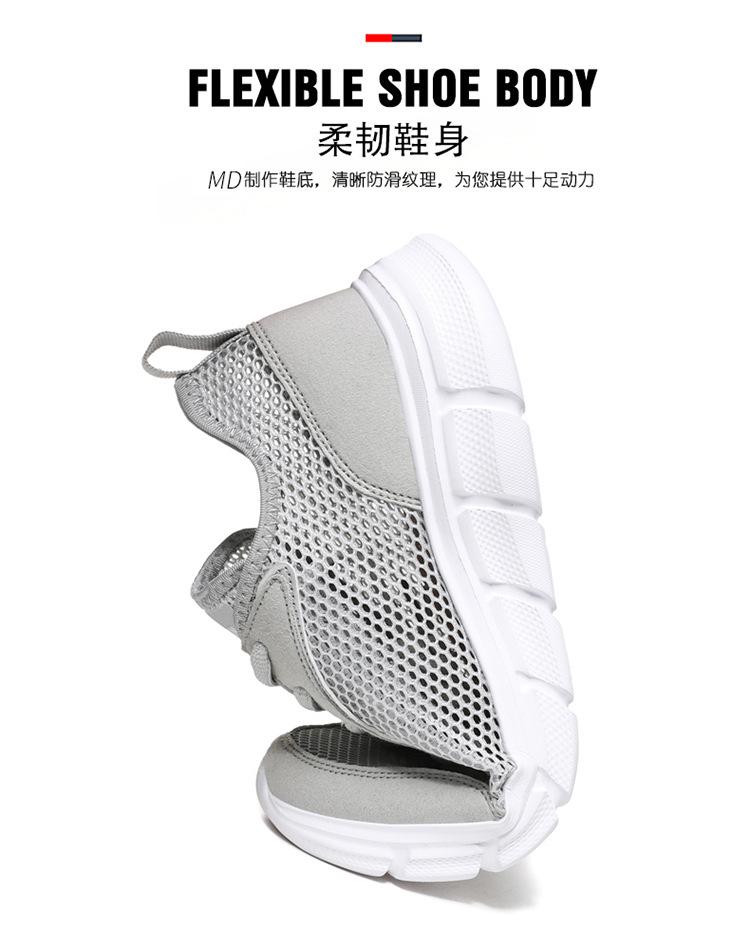 Summer new breathable mesh shoes sports shoes casual hollow deodorant mesh running shoes