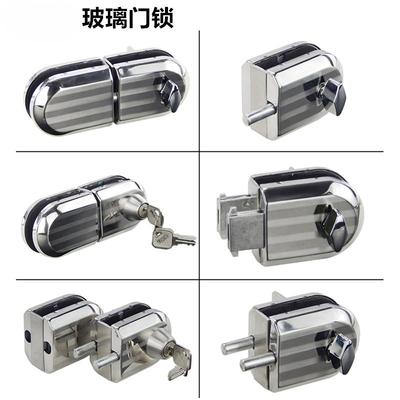 Glass Door Lock Stainless Steel Single Swing Hinged Frameless Push Sliding Door Locks Stainless Steel Anti Theft Security Lock