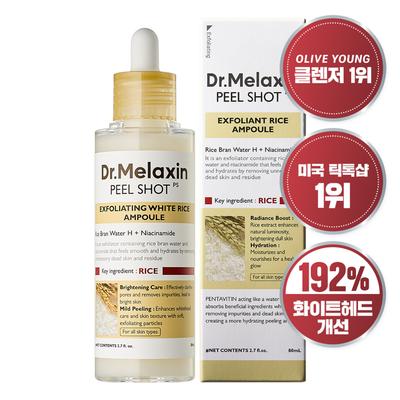[Dr. Mellaxin] Feel Shot Face Exfoliating Sebum Softener Gommage Rice Ampoule Scrub Peeling Gel, 80ml