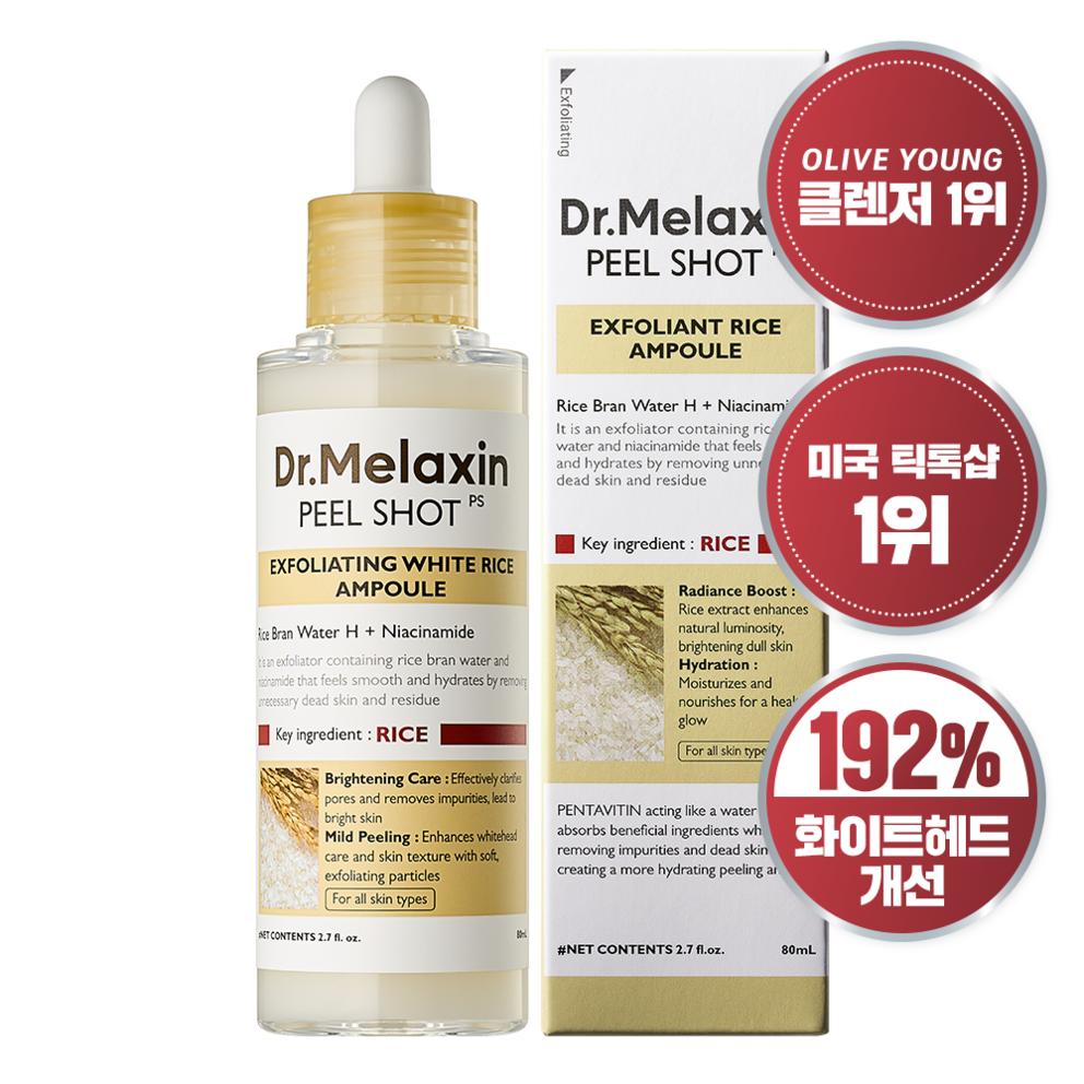 [Dr. Mellaxin] Feel Shot Face Exfoliating Sebum Softener Gommage Rice Ampoule Scrub Peeling Gel, 80ml