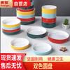 Huihuang Nordisk Melamin Rund Middagstallrik