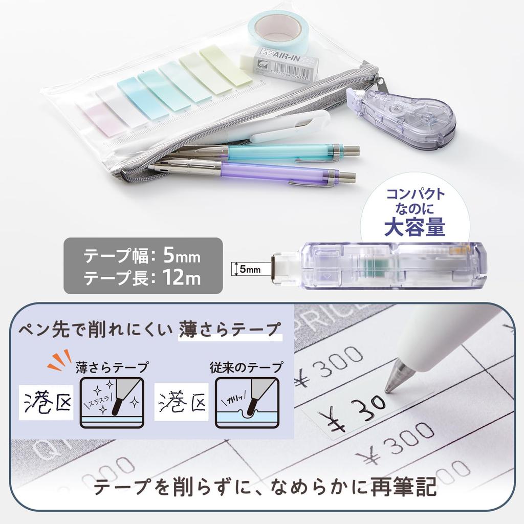 Plus Whiper Quiet Correction 5mm X 10 Tape, Wide, 10-Pack, Purple, WH-2105, 52-842