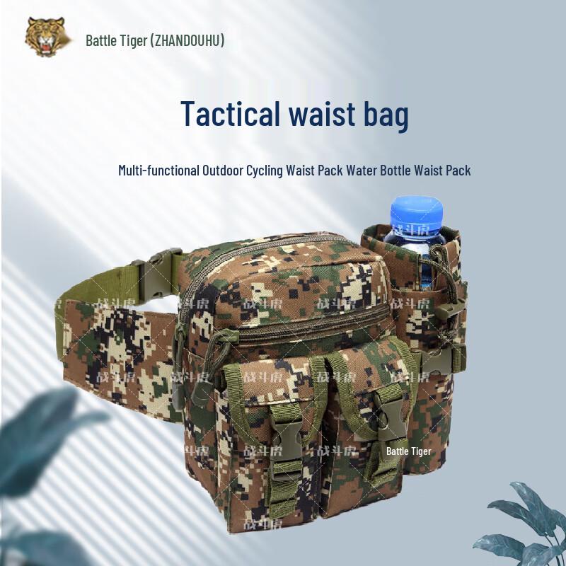 Многофункциональная тактическая поясная сумка  Боевой Тигр