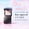 Perfect Diary Eyeshadow Powder Lipstick Mascara Rose Pink Gift Set 6 Piece