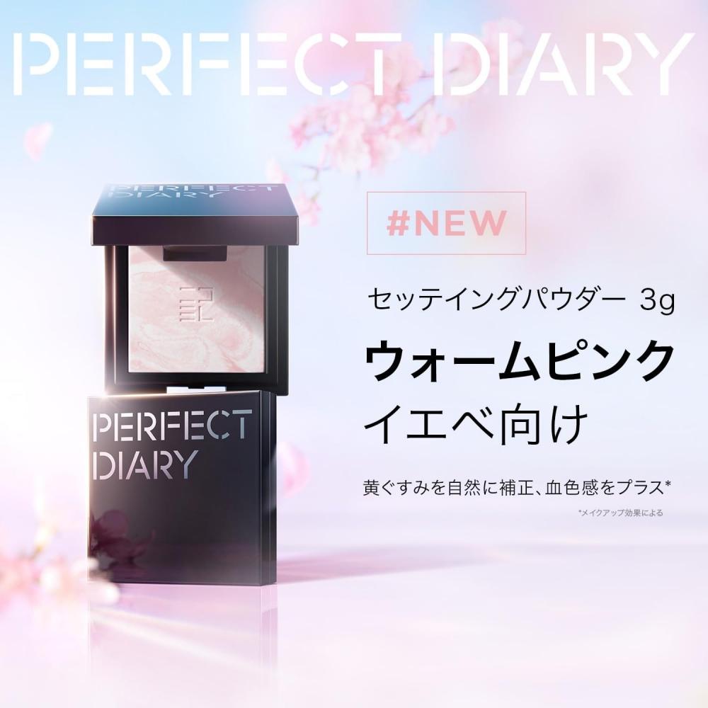 Perfect Diary Eyeshadow Powder Lipstick Mascara Rose Pink Gift Set 6 Piece