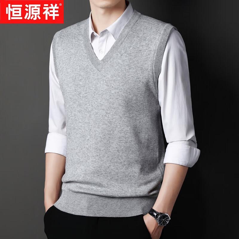 Hengyuanxiang Men's V-Neck Wool Blend Pullover Vest