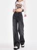 Women's High-Waisted Black-Gray Straight-Leg Jeans - Loose Slimming Wide-Leg Pants for Spring & Autumn 2025