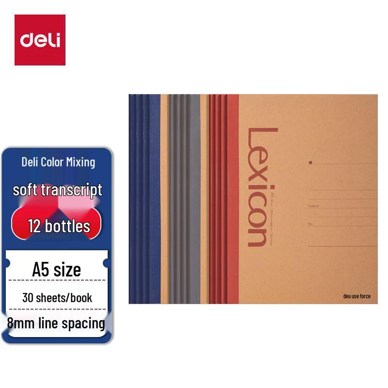 Deli 7635 A5 Kraft Paper Softcover Notebook