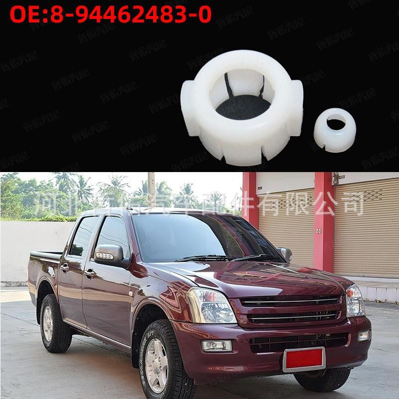 

Isuzu Pickup Gear Shift Lever Bushing: 8971813241 Shifter Ball Joint for Transmission Small 1