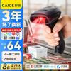 CaiGe Multi-functional Barcode QR Code Scanner