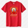 USSR Coat of Arms 1972 CCCP Printed T Shirt Tops The Pattern of Republican Spirit Tops Tee Shirt Unisex High Quality Cotton Tee