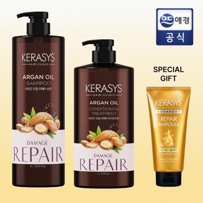 Argan Oil Shampoo 100ml Treatment 100ml Set + Hair Pack Product Free