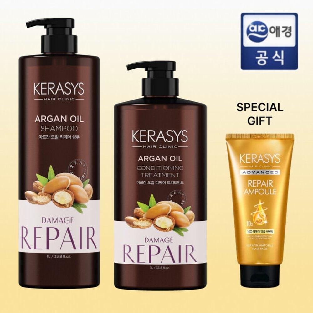KERASYS Argan Oil Shampoo 100ml Treatment 100ml Set + Hair Pack Product Free