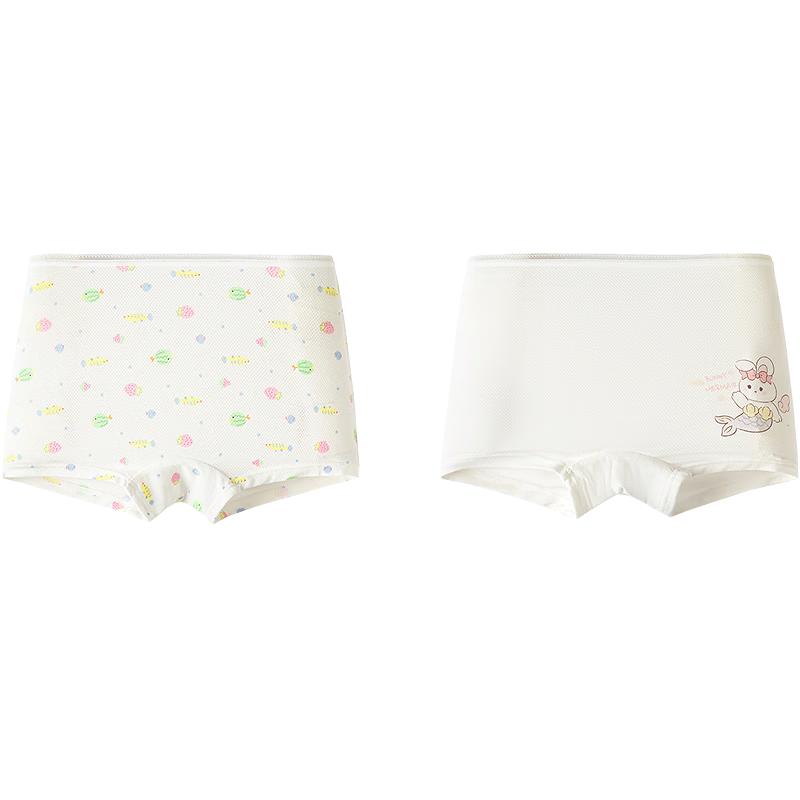 Balabala Girls  Modal Antibacterial Boxer Briefs (2-Pack) 150