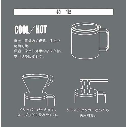 CAPTAIN STAG HD Mug, Double Stainless Steel, Vacuum Insulated, Keeps Drinks Hot or Cold, with Lid, 450ml, Silver, UE-3494