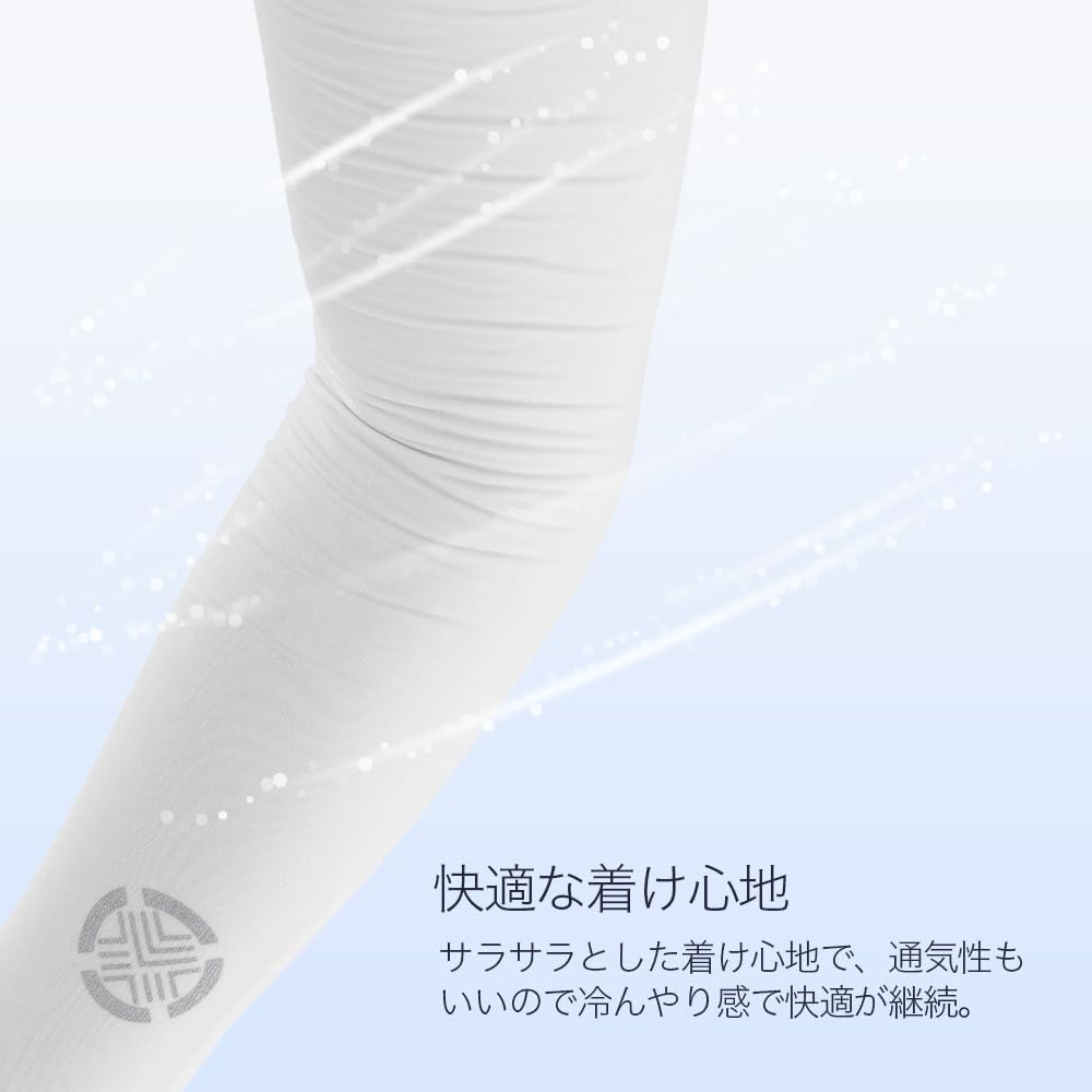 Arm Arm UV Arm Sun Protection Sunscreen Heat Stroke Sun Both Pair For [TECH SKIN] Covers, Sleeves, Golf, Protection, Covers, Covers, Covers,