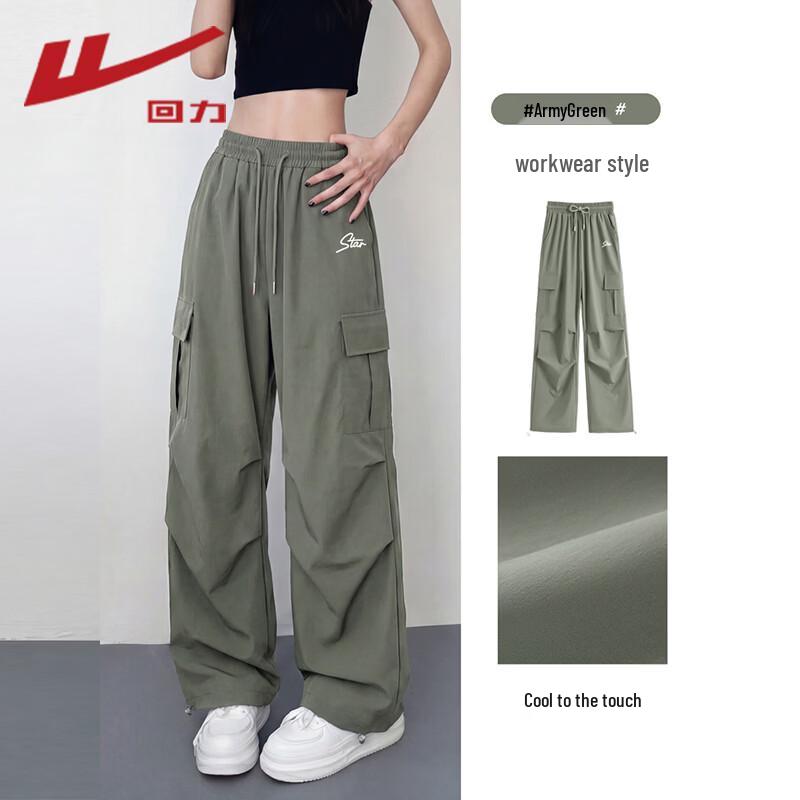 Warrior Women's Cool-Feel Parachute Cargo Pants