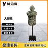 Yuguan South Humanoid Combat Training Dummy & Target Accessories