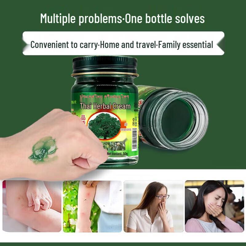 TOOLDOO Thai Mosquito Bite Relief Balm 50g