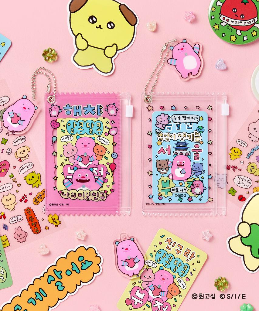 MY SECRET FRIEND HECHI Hatch X Choigosim Charm Pouch Keyring Set (I'M The Best)