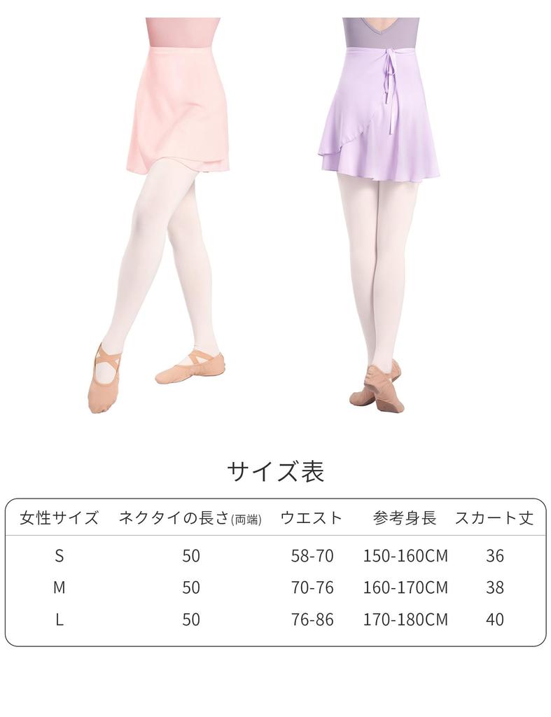 Daydance Ballet Skirt for Ballet Wrap Skirt for Dance Skirt with Adjustable Ties Adults, Adults, Women's