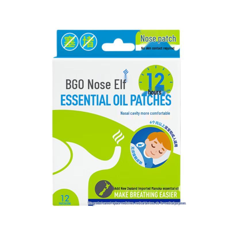BGO Essential Oil Nasal Strips for Kids