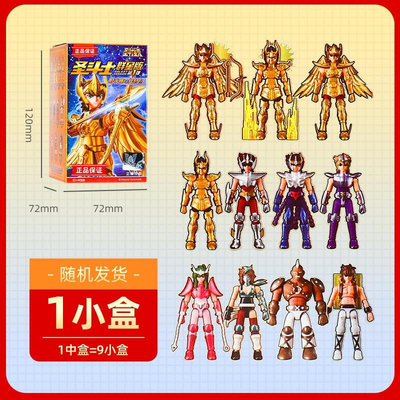 JINGRUIXIANG Ultraman & Saint Seiya Star Collection Building Blocks Blind Box
