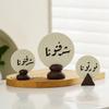 Round Ramadan Plaque Resin Middle Eastern Festival Ornament Arabic Calligraphy Plaque  Living Room