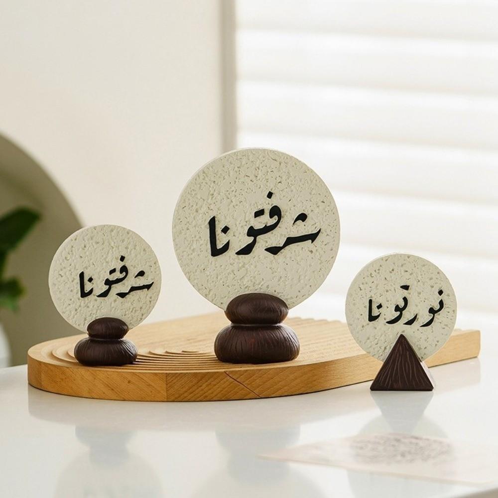 Round Ramadan Plaque Resin Middle Eastern Festival Ornament Arabic Calligraphy Plaque  Living Room