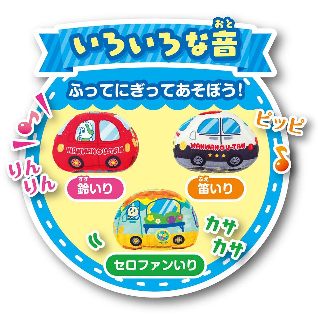 JoyPalette Wanwan and Uutan: Let's Spread It Out and Play! Soft Town for Outings