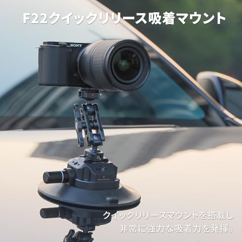 Ulanzi 2568 FALCAM F22 Quick Release Suction Cup Mount (6 inch)