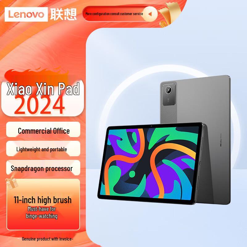 

Lenovo Xiaoxin Pad 2024 11-inch Tablet (CN version) 6GB RAM 128GB Storage