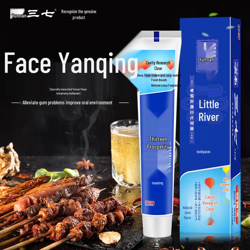 Sanqi Cavity Cleaning Toothpaste