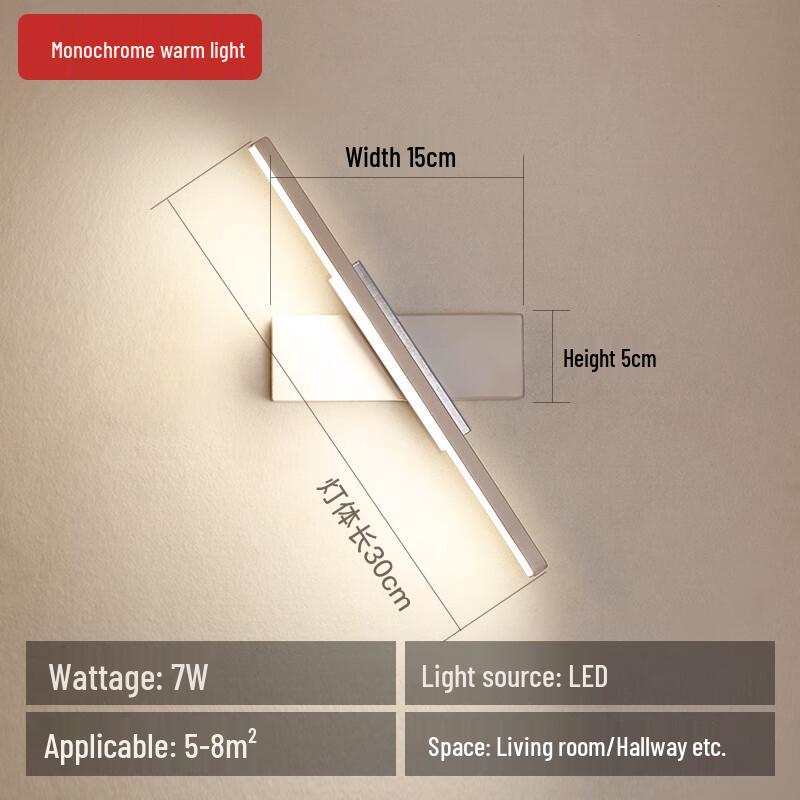 Xuan Yong Adjustable LED Wall Lamp