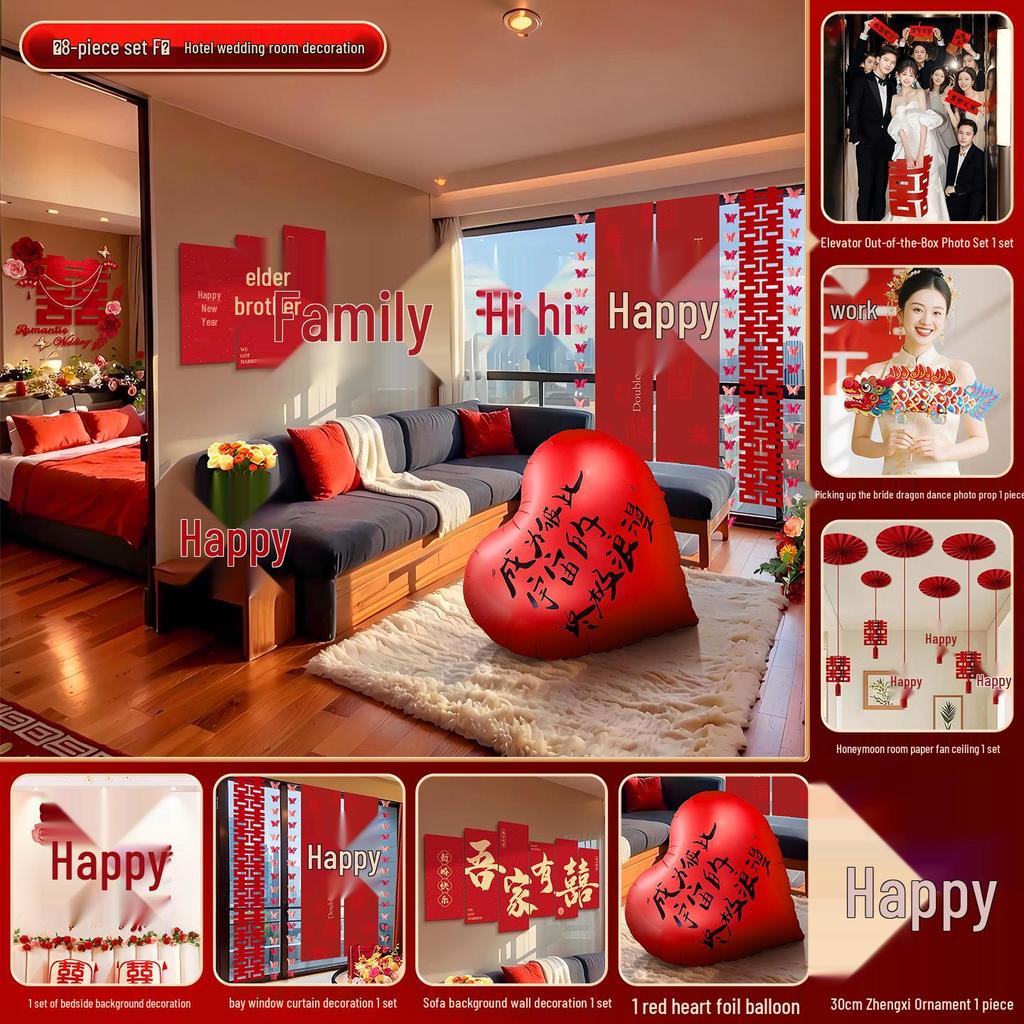 Bridal Room Wedding Decor Set with Double Happiness Backdrop, Tassels & Curtains