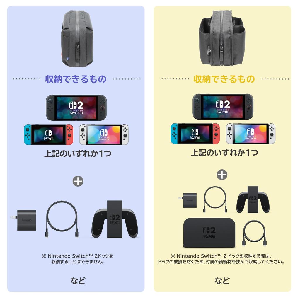 Hori Reversible Storage Bag for Nintendo Switch 2 (Compatible with both Switch 2 and Switch) Black x Black