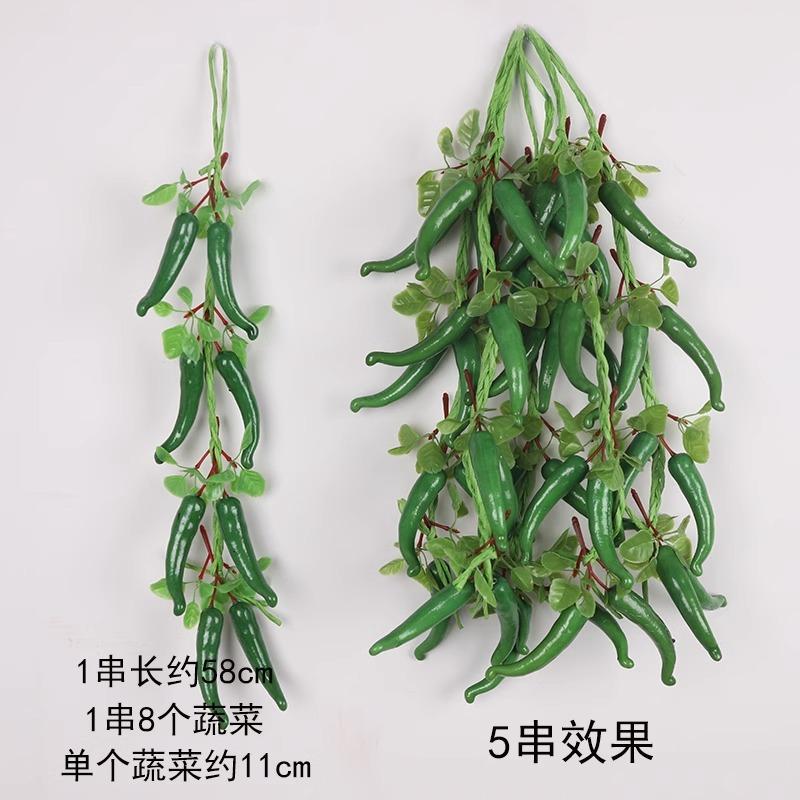 Artificial Vegetable String Hanging Wall Decor - Faux Chili Corn Pepper Fake Fruit Garland Ornament for Home Kitchen Party Decorations