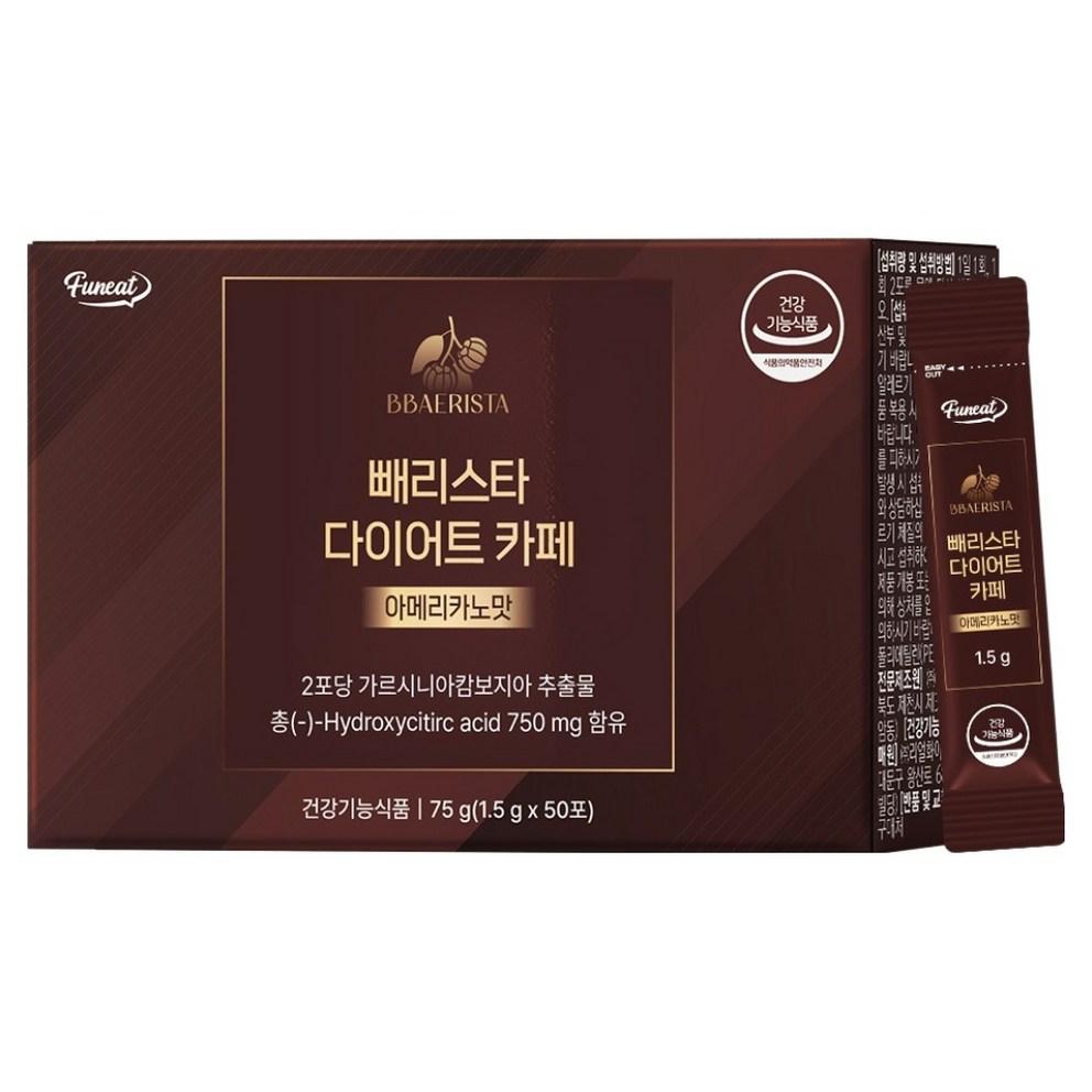 Punit Perista Diet Cafe Americano, 50 Sticks, 75g