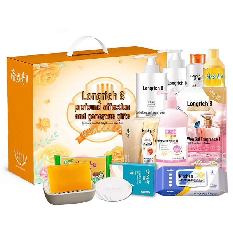Longliqi 12-Piece Skincare Gift Set
