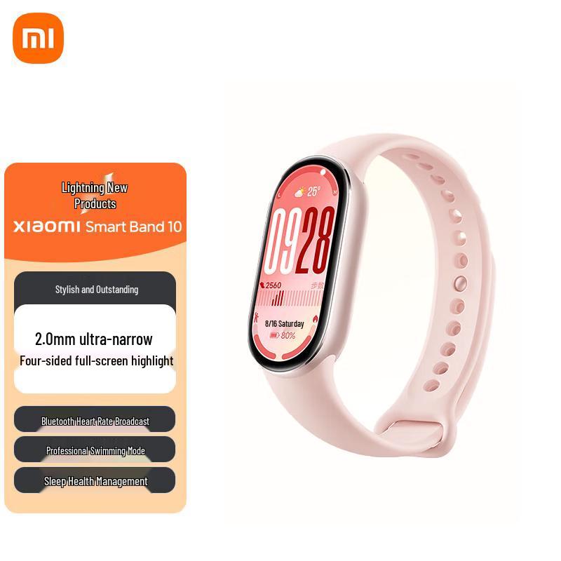 

Xiaomi Smart Band 10 (CN version)