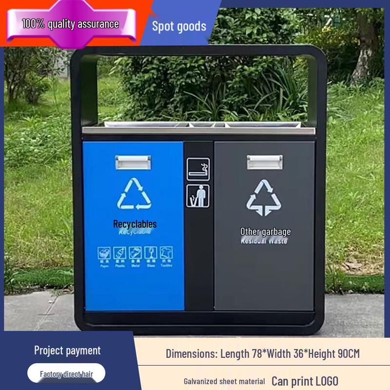 Chamfered Stainless Steel Classified Waste Bin