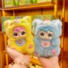Cartoon Fur Rabbit Doll Figure Keychain Plush Cute Vinyl Doll Figurine Trendy Blind Box Toy Schoolbag Hanger Pendant Decoration