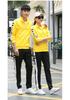 Casual Couple Sweatshirt & Jacket Set: Spring/Autumn Stand Collar Two-Piece School Uniform