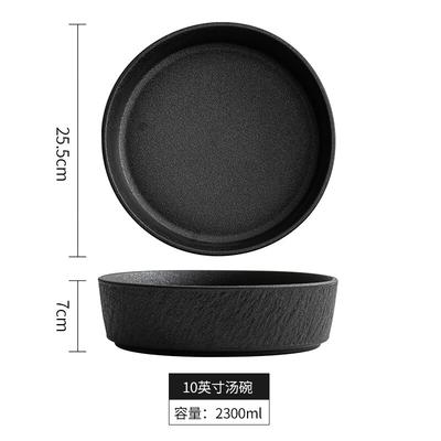 Naijiang 10-Zoll Japanischer Stil Keramik-Suppenschüssel