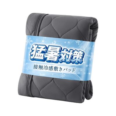 Kumori Cooling Mattress Pad, Wide King, 200X200cm, Dark Gray. Q-MAX 0.525, Reversible, with Teijin Watting, Antibacterial, Quick-drying.