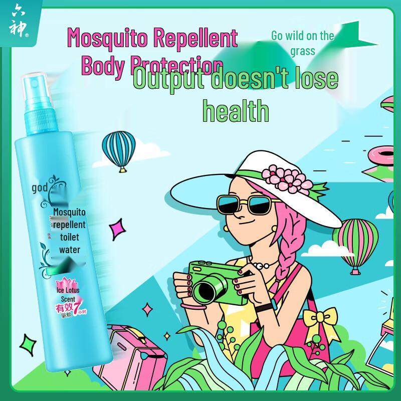 Liushun Ice Lotus Mosquito Repellent Spray