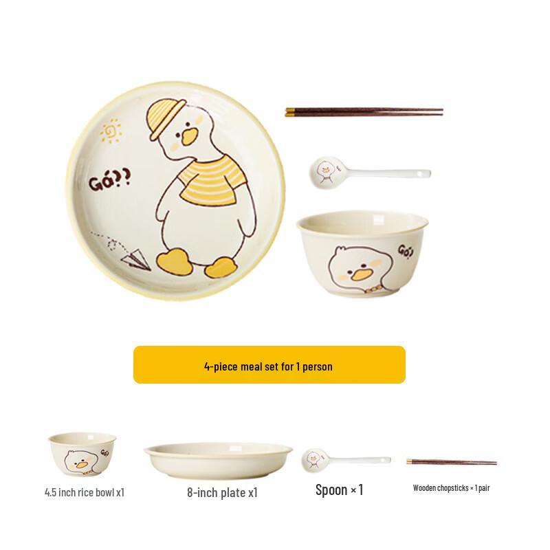 AQ Cream Yellow Duck Ceramic Children s Tableware Set